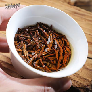 易茗金居 正山小种 红茶25袋