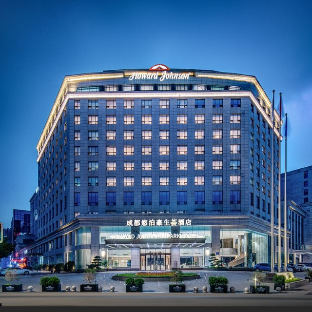 春节、五一不加价！成都悠泊豪生荟酒店 豪生高级大床房 2晚可拆分（含双早+下午茶+欢迎水果）