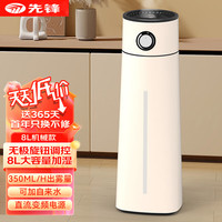 先锋 空气加湿器落地式上加水大容量家用