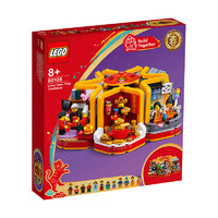 LEGO 乐高 Chinese Festivals中国节日系列 80108 新春六习俗