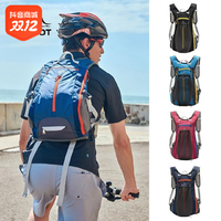 抖音超值购：PELLIOT 伯希和 户外双肩包男女旅行登山骑行背包耐磨运动户外大容量休闲包