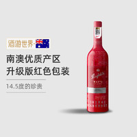 Penfolds 奔富 麦克斯珍藏铂金西拉赤霞珠干红葡萄酒750ml  单只装