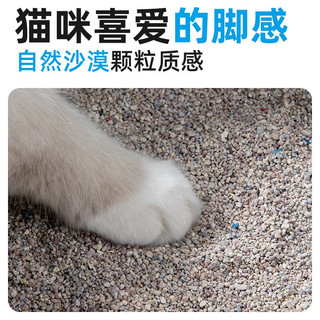 闪猫 天然钠基矿石猫砂尝鲜 10斤装