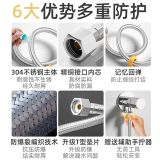 MEJUE 名爵 304不锈钢编织软管龙头热水器马桶进水管双头冷热通用40cmZ-04402