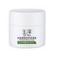 88VIP：Dr.Yu 玉泽 皮肤屏障修护保湿霜 50g（赠保湿套装1件）