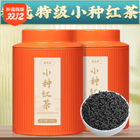 抖音超值购：福茗源 茶叶 红茶小种125g/罐 特级正宗高山浓香型耐泡