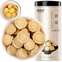 福東海 福东海 甘草片200g 精选大切片 甘草片 可炙甘草主根切片泡水泡茶 可搭枸杞罗汉果胖大海菊花金银花泡养生茶