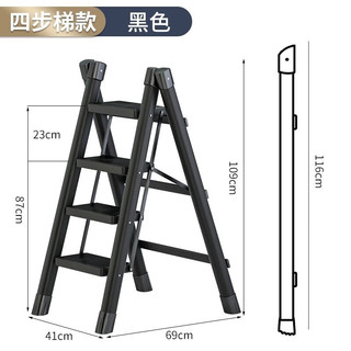 SHEN QI YI 神气椅 plus专享价：梯子家用多功能轻便折叠梯 黑色碳钢花架梯四步