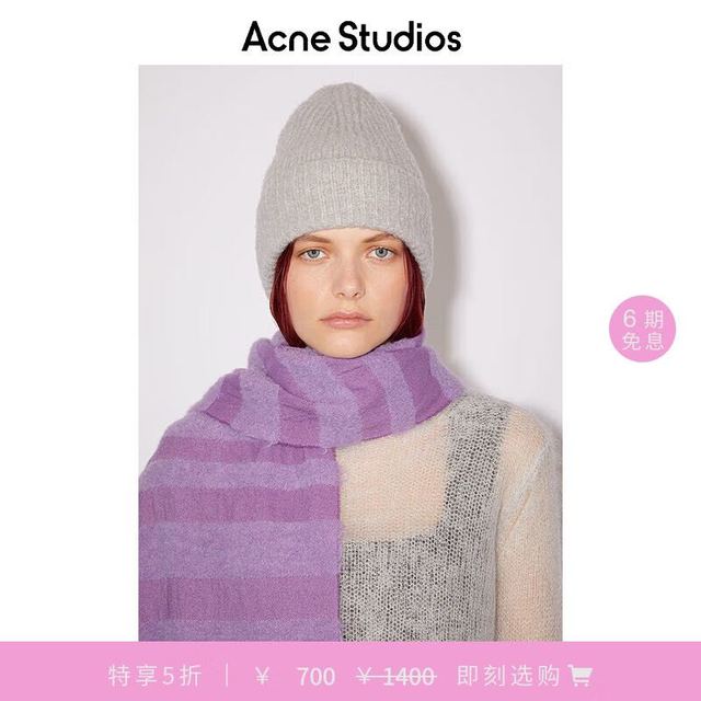 Acne Studios 男女同款灰色冷帽针织毛线帽C40225 钢蓝色 均码