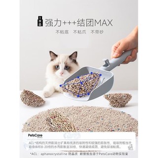 小冻 膨润土猫砂混合猫砂