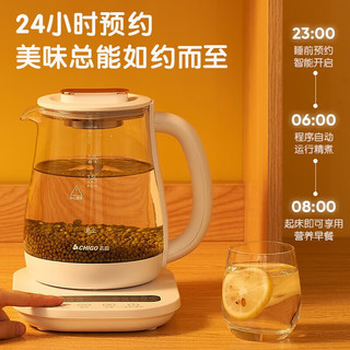 CHIGO 志高 养生壶 烧水壶煮茶壶 多功能加厚玻璃煮茶器1.8L大容量保温电水壶温度显示智能预约花茶壶