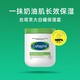  88VIP：Cetaphil 丝塔芙 大白罐保湿面霜550g身体乳不含烟酰胺　