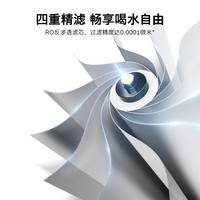 博世官网嵌入式反渗透净水器家用智能直饮机饮水机过滤器WBB80