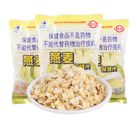 世壮 中国农科院世壮燕麦保健片25g*36袋早餐代餐即食冲饮麦片