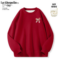 La Chapelle City拉夏贝尔红色圆领卫衣冬本命年龙年衣服圣诞风加绒上衣女潮 薄绒：车厘子红-圣诞结K S