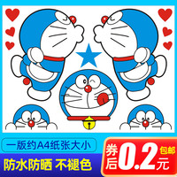 狼盟哆啦a梦车贴头盔贴纸机器猫卡通个性汽车拉花摩托车电动车遮挡贴 叮当猫D款【一版】