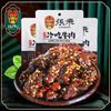 张飞 冷吃牛肉45g*2香辣牛肉干独立小包装办解馋小零食四川特产