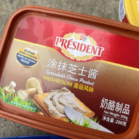 PRÉSIDENT 总统 President）涂抹奶酪200g进口原味干酪蘸酱早餐三明治面包奶油奶酪涂抹酱 200g{菌菇}到