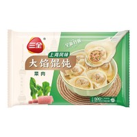 三全 上海风味菜肉馄饨 40只500g