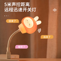 SHUIYI 岁艺 LED声控感应灯 1件装