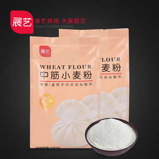 展艺 中筋小麦粉 500g