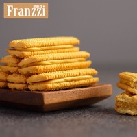 Franzzi 法丽兹 柠檬香草味夹心曲奇 57g*4袋