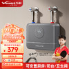 Vanward 万和 即热式电热水器小厨宝5500W迷你家用电热水加热器省电集成免储水不限水量过水热 +++5500W