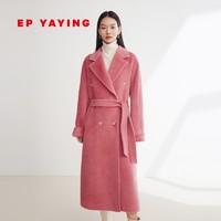 EP YAYING 雅莹 EP雅莹女装 羊驼毛绵羊毛混纺中长款新年红大衣 2023秋冬新8438A