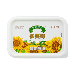 SUKI 多美鲜 荷兰多美鲜SUKI植物黄油250g盒装牛油面包蛋糕饼干原料Margarine 250g