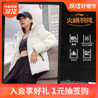 抖音超值购：LI-NING 李宁 运动生活系列秋保暖情侣运动服AYMT288