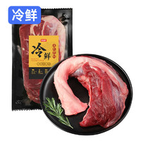 恒都 冷鲜黄牛牛腱肉500g