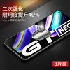 适用真我gtneo闪速版钢化膜realmegtneo3手机膜realme5全屏oppo刚化膜gt2neo保护gtnoe防蓝光realmegtnoe贴膜