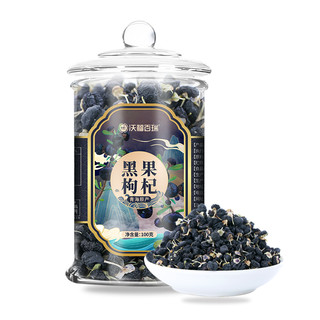 WOLFBERRY 沃福百瑞 黑枸杞 青海特产柴达木黑构记子罐装100g 泡水养生茶送礼品长辈 精选黑枸*1罐