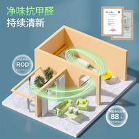 德爱威 灵净抗甲醛室内家用乳胶漆防霉抗菌内墙涂料竹炭净味面漆