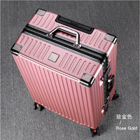 爱多美 行李箱大容量登机箱铝框女旅行箱可坐人男密码箱商务耐摔