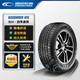 COOPER 固铂 DISCOVERER HTS系列 城市游侠 汽车轮胎 215/60R17 96V/H