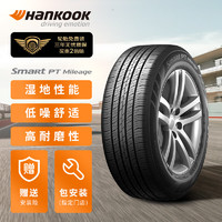 移动端：Hankook 韩泰轮胎 H728 轿车轮胎 经济耐磨型 185/65R14 86H