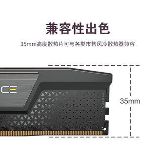 美商海盗船 DDR5 5600/6000/6400/7200 台式机内存条 复仇者RGB 铂金统治者 复仇者DDR5 6400 24G*2套条