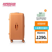 美旅 大容量果冻箱行李箱 BB5 橘色 20寸