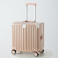 爱多美行李箱商务小型铝框拉杆登机箱18英寸密码旅行箱男万向轮 茱萸粉 登机箱 18寸