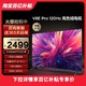  TCL Q10G系列 液晶电视　