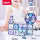 KEBO 科博 儿童玩具 彩窗智力拼插积木 梦幻星光磁力片 100片