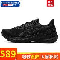 ASICS 亚瑟士 男女款运动跑鞋 gt2000-12