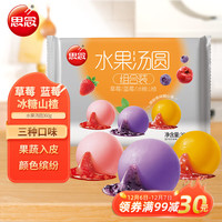 喜新年闹元宵爆款汤圆好价来袭小编强烈推荐三全思念湾仔码头广州酒家