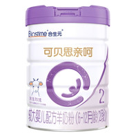 可贝思亲呵 较大婴儿配方羊奶粉 2段 700克 新国标