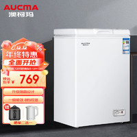 澳柯玛（AUCMA）100升家用低霜小冰柜 商用冷藏柜冷冻柜转换 母乳冰柜小型冰箱冷柜 一级能效 BC/BD-100H