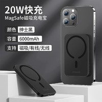 BASEUS 倍思 磁吸无线充电宝适用苹果14Magsafe快充iPhone13超薄户外移动电源  6000mAh PD20W