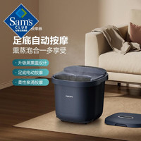 SAM 飞利浦(Philips) 足浴按摩器 ppm3205f