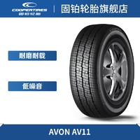 COOPER 固铂 轮胎215/75R16 112R AVANZA AV11 LT