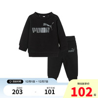 彪马（PUMA）儿童休闲运动套装加绒男女童春秋季童装长袖衣服裤子 黑色（加绒） 74cm